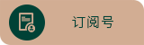 ebet易博生态公众号